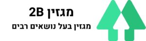 מגזין 2B לוגו